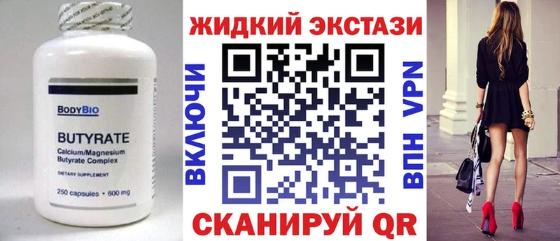 mega как войти  Лысьва  БУТИРАТ Butirat 