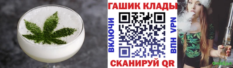 Печенье с ТГК конопля Лысьва