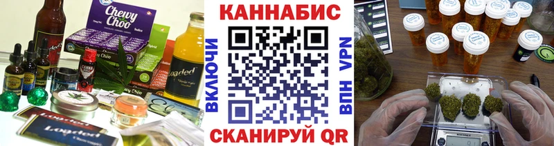 дарнет шоп  Лысьва  МЕГА вход  Печенье с ТГК марихуана 