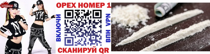 Cocaine Columbia  где продают наркотики  MEGA зеркало  Лысьва 
