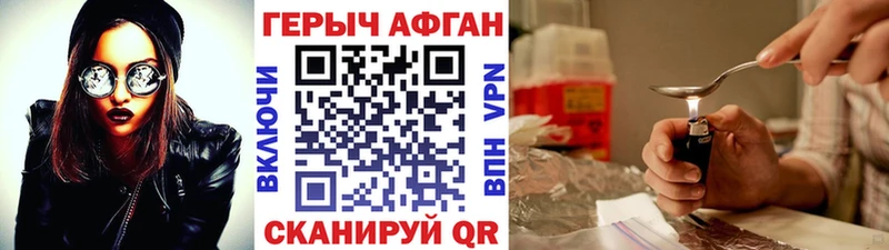 ГЕРОИН VHQ  Лысьва 