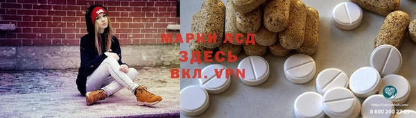 jwh Арсеньев