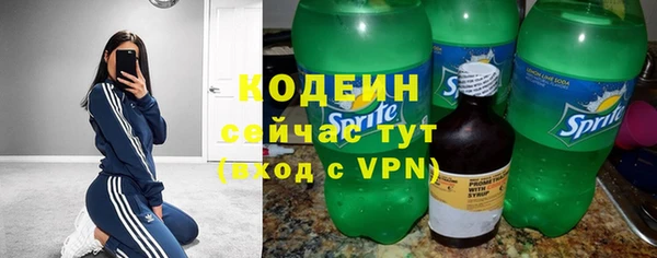 ALPHA PVP Аркадак