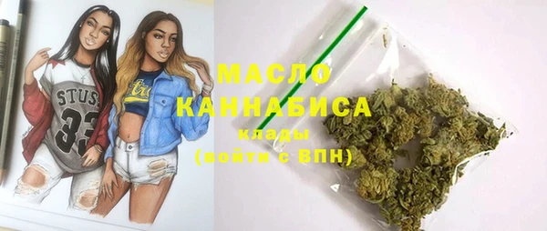 винт Армянск
