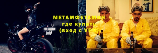 соль ск Навашино