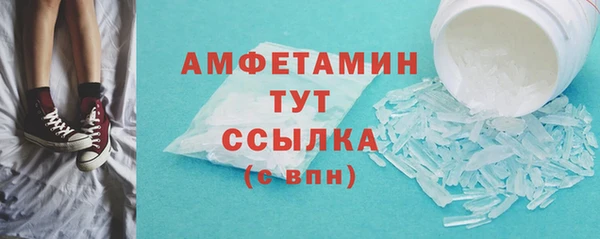 винт Армянск