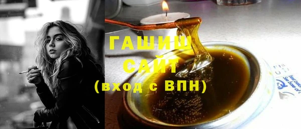 винт Армянск