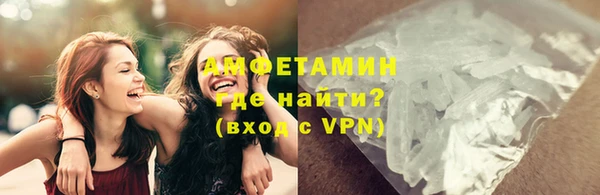 винт Армянск