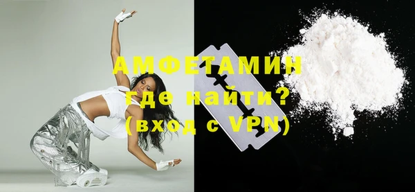 винт Армянск
