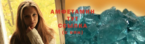 винт Армянск