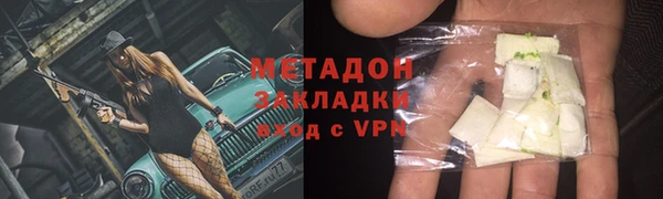 ALPHA PVP Аркадак