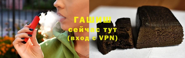 винт Армянск