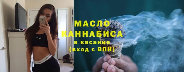 ALPHA PVP Аркадак