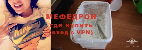 винт Армянск