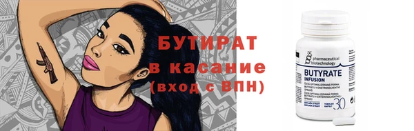 jwh Арсеньев