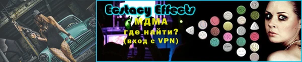 гидра Карталы
