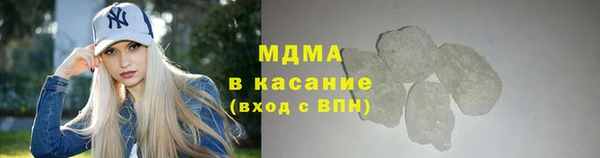 ALPHA PVP Аркадак