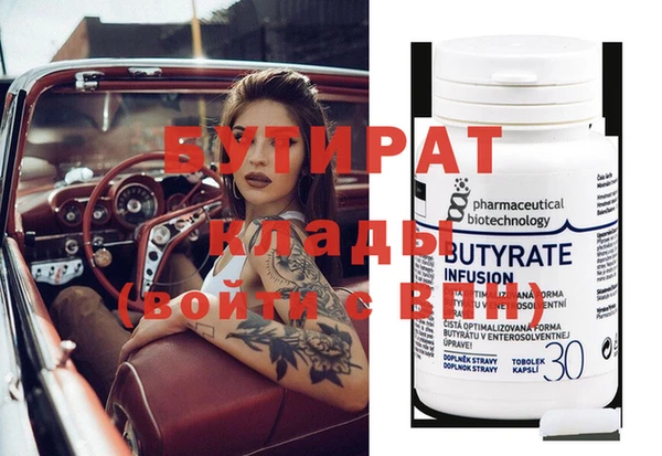 винт Армянск