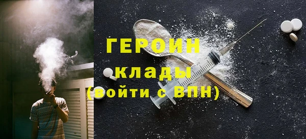 винт Армянск