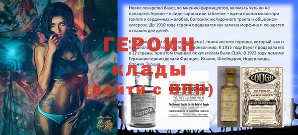 винт Армянск