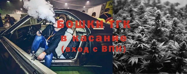 винт Армянск