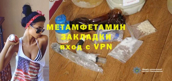 винт Армянск