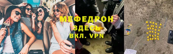 винт Армянск