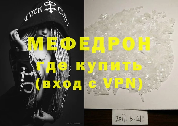 ALPHA PVP Аркадак