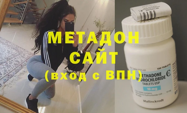 винт Армянск
