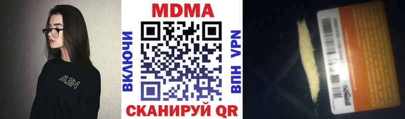 МДМА кристаллы  ОМГ ОМГ зеркало  Лысьва  как найти наркотики 