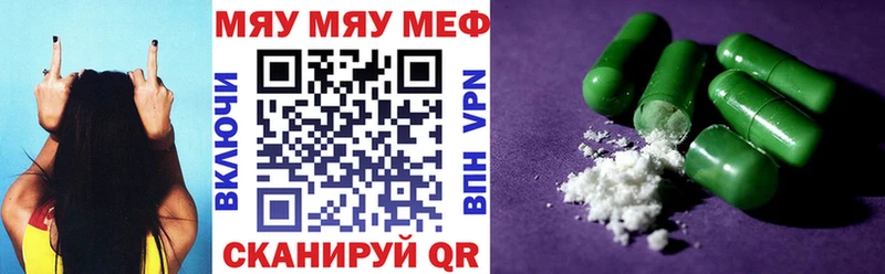 хочу наркоту  ОМГ ОМГ зеркало  Мефедрон мука  Лысьва 