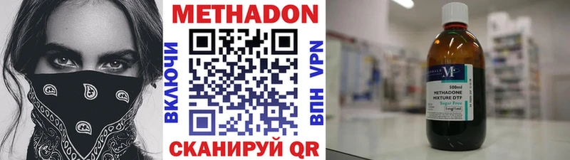 ОМГ ОМГ ONION  Лысьва  Метадон мёд  продажа наркотиков 