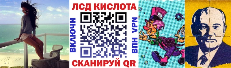 Марки NBOMe 1,5мг магазин Лысьва
